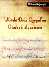 Kitabi-Dədə Qorqud' un Günbəd əlyazması: tekstoloji-filoloji araşdırma, tənqidi mətn, sözlük.